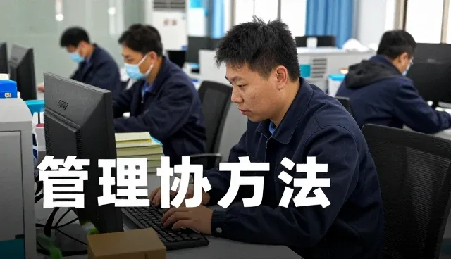 安装调试应用体验全面介绍
